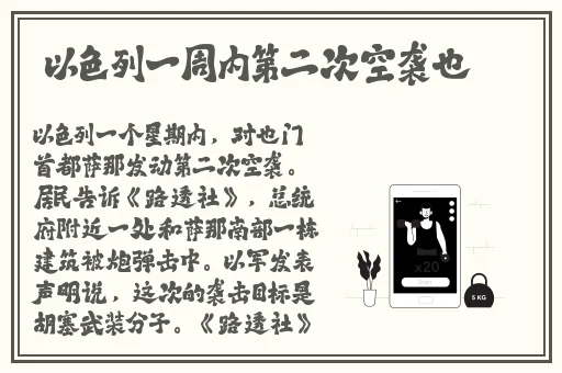**长征篇在线观看地址2023