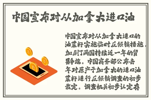 **长征篇黑料正能量