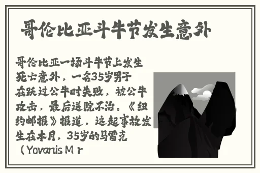 久久久久免费精品国产