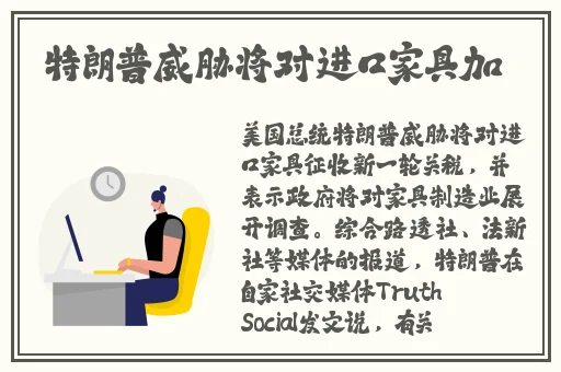 18款禁用APP下载免费安卓
