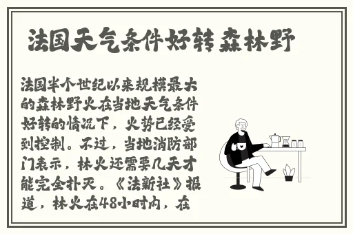 白虎**www