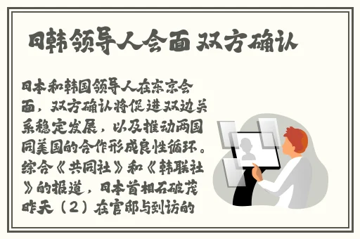 2018高清日本一道国产
